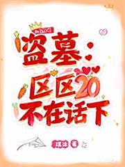 天使公主