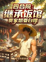 奥特曼之我在东京打怪兽