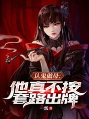 超级战神
