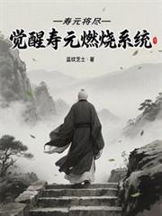 虫灾