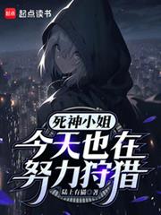 榜下贵婿