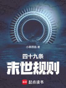我有一座恐怖屋