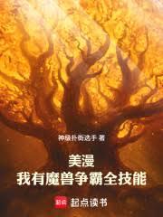 暴走韩娱