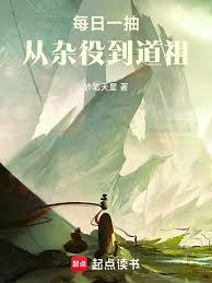 特种护花高手