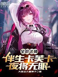 汴京妖事