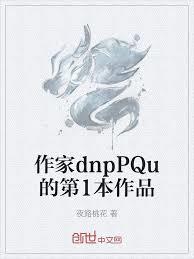 机甲战神