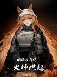谁说没有灵根就修不了仙