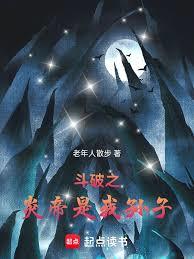 以身饲龙