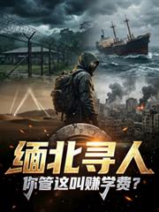 我抢了灭霸的无限手套