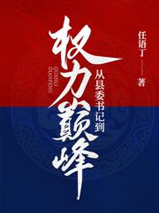 医律