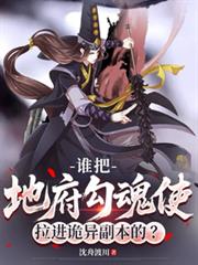 宠物小精灵之善恶扭蛋