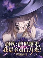 无量钱途