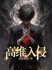直死无限
