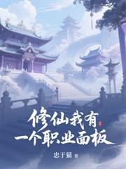 鬼王幼崽在玄学直播里封神