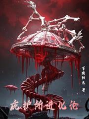 汉儿不为奴