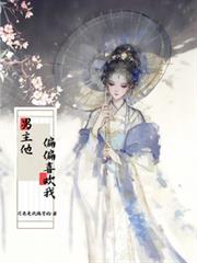 青梅竹马，了解一下