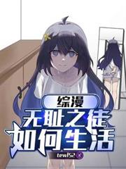 万界直播之大土豪