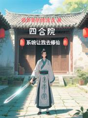 丑妇