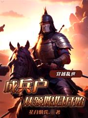 重生中奖前，目标，桃李满天下！
