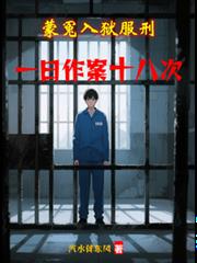 （综漫同人）某科学的天与暴君