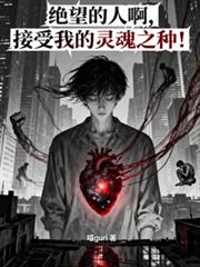 开局躺平，截胡五星女帝老婆