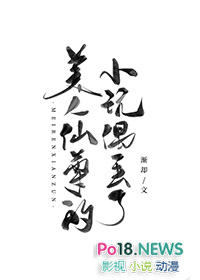 下女（NP）