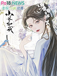 灯下的心跳