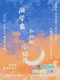 穿越八零替嫁后我成了军官心尖宠