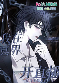 [综漫] 今天画及川了吗