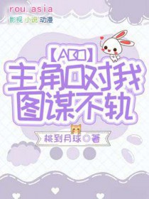 被众人误以为是神明后