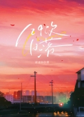 那年花开1981