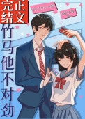 长得丑就不配攻略病娇了吗[穿书]