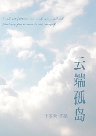 总监开门，我是你兔子