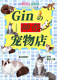 和前男友联手发卖CP粉