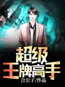 欢迎来到规则怪谈世界