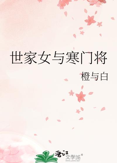 陨萤