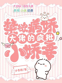 伪装天才指南