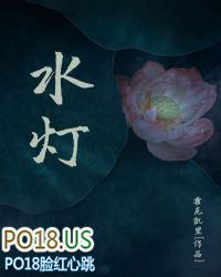 升棺发财死老公