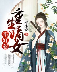 [综英美] 口口队长
