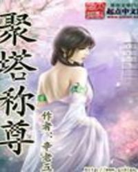 【我英同人】流年(爆豪胜己X自创角)