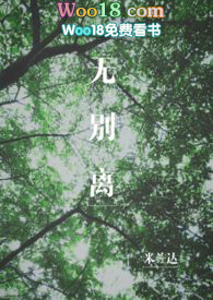 黑莲花逼疯清贵太子(重生)