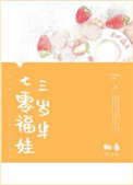 七零，四年后巧遇前任被团宠