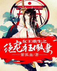 给我来个玛丽苏