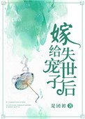 那个Alpha决定去死