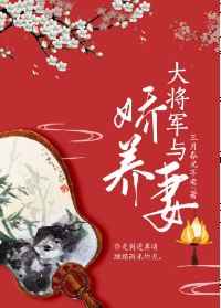 重生逆袭：病娇大佬对我蓄谋已久