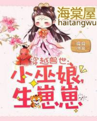 全家穿秦后，从零开始养始皇