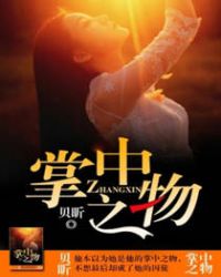 小鲨鱼不想被钓了