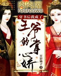 假面波莱罗
