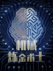 眼中星