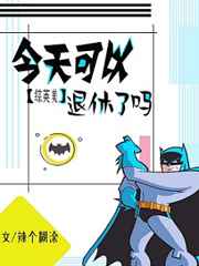 宓影琉璃